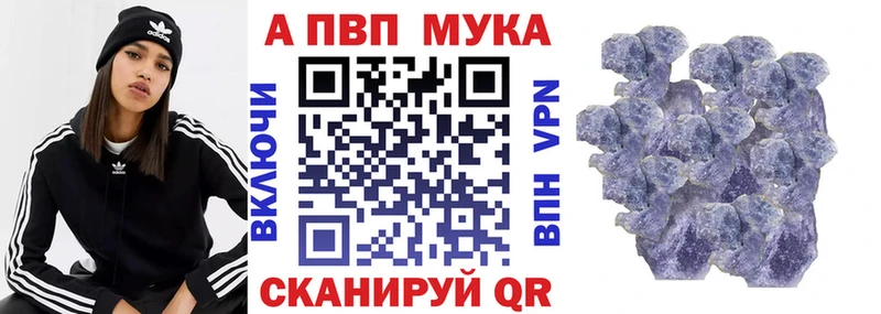 A-PVP СК закладки KRAKEN сайт Удачный