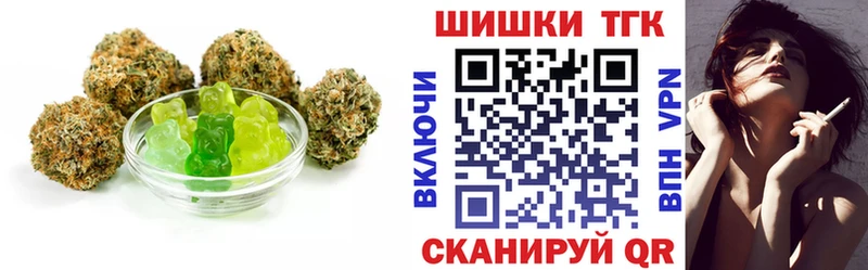 Печенье с ТГК конопля  цена   сайты даркнета наркотические препараты  Удачный 