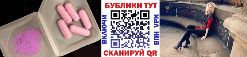 Экстази DUBAI  хочу   Удачный 