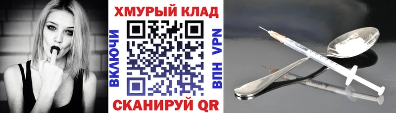 ГЕРОИН афганец  где купить наркоту  Удачный 