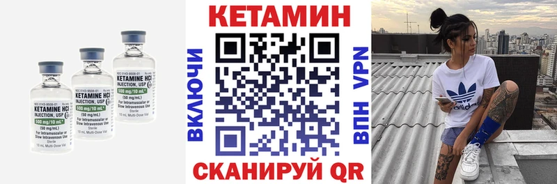 Кетамин VHQ  Удачный 