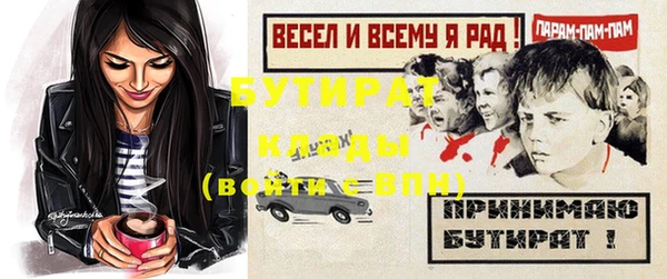 молекула духа Семёнов