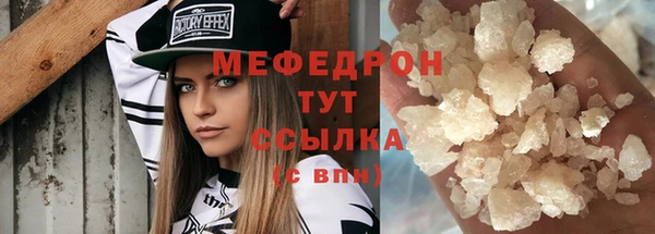 молекула духа Семёнов