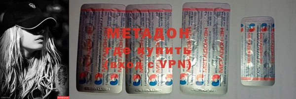 молекула духа Семёнов