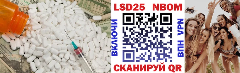 LSD-25 экстази кислота Удачный
