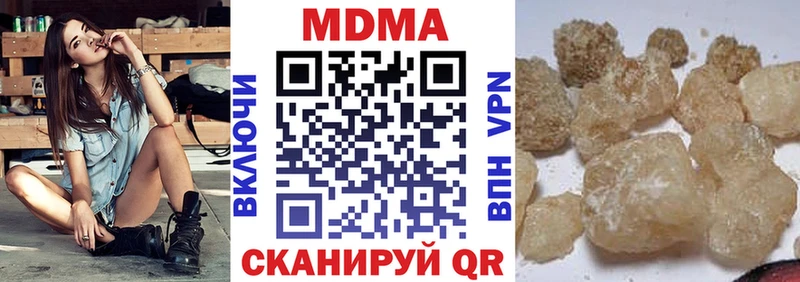 МДМА Molly  Удачный 