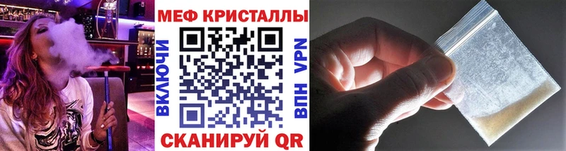 Мефедрон мяу мяу хочу Удачный