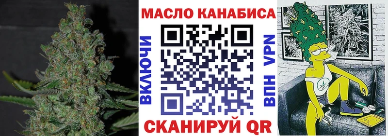 Дистиллят ТГК THC oil Удачный